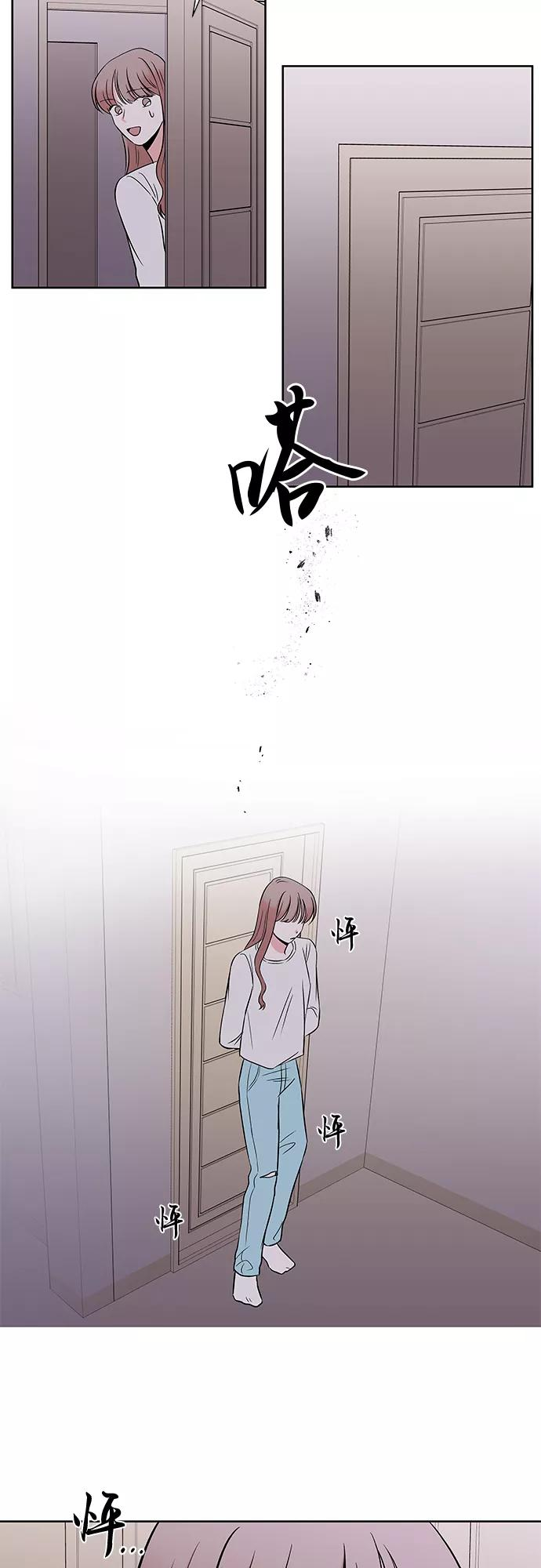 第46话 第8页