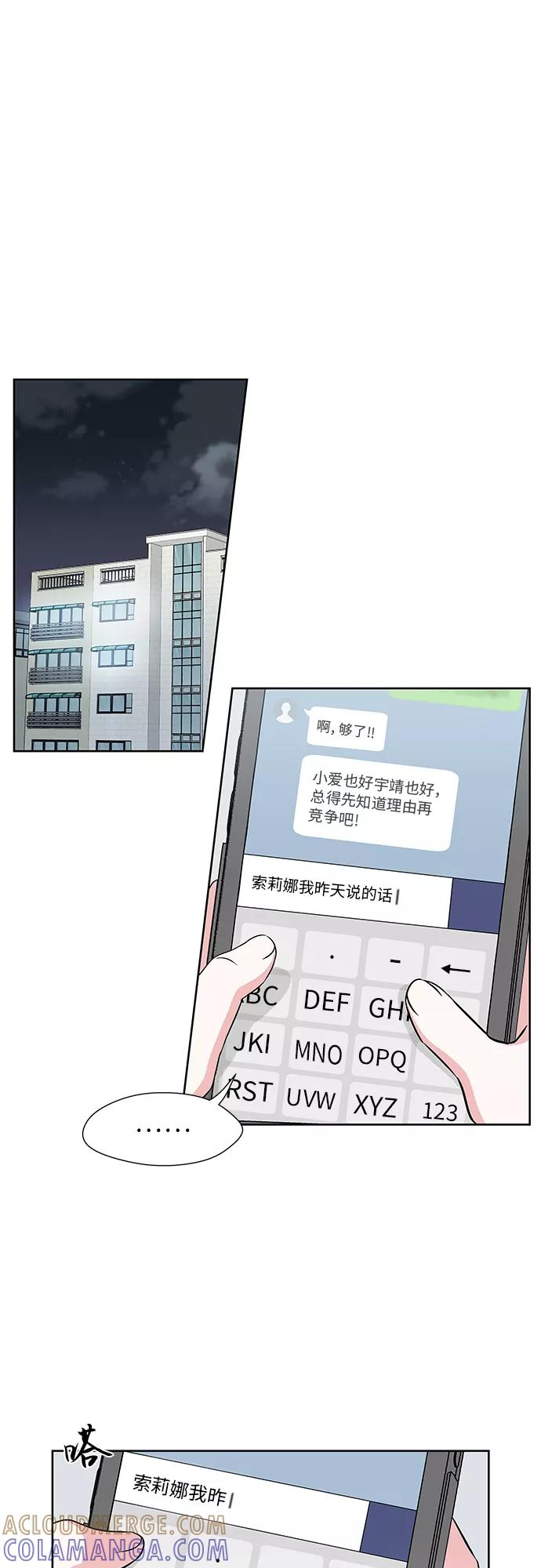 第46话 第11页