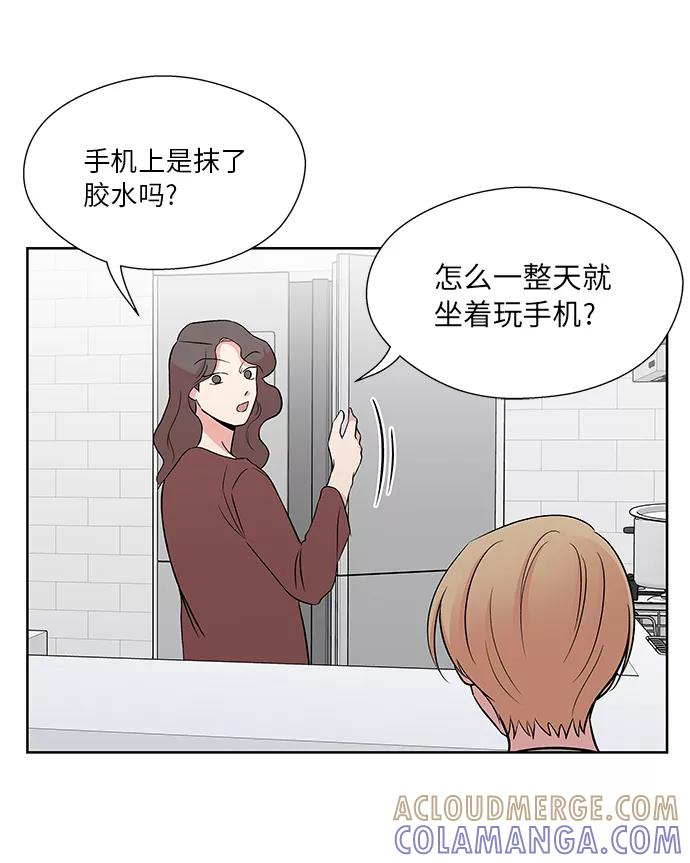 第46话 第13页