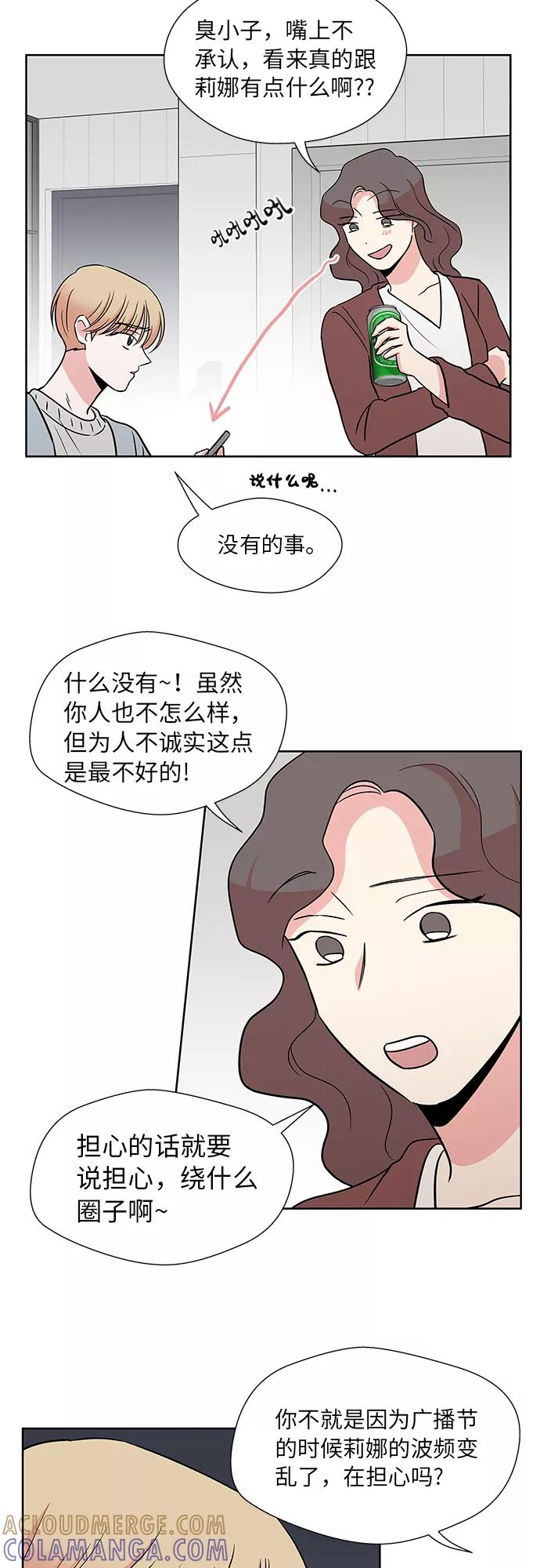 第46话 第15页