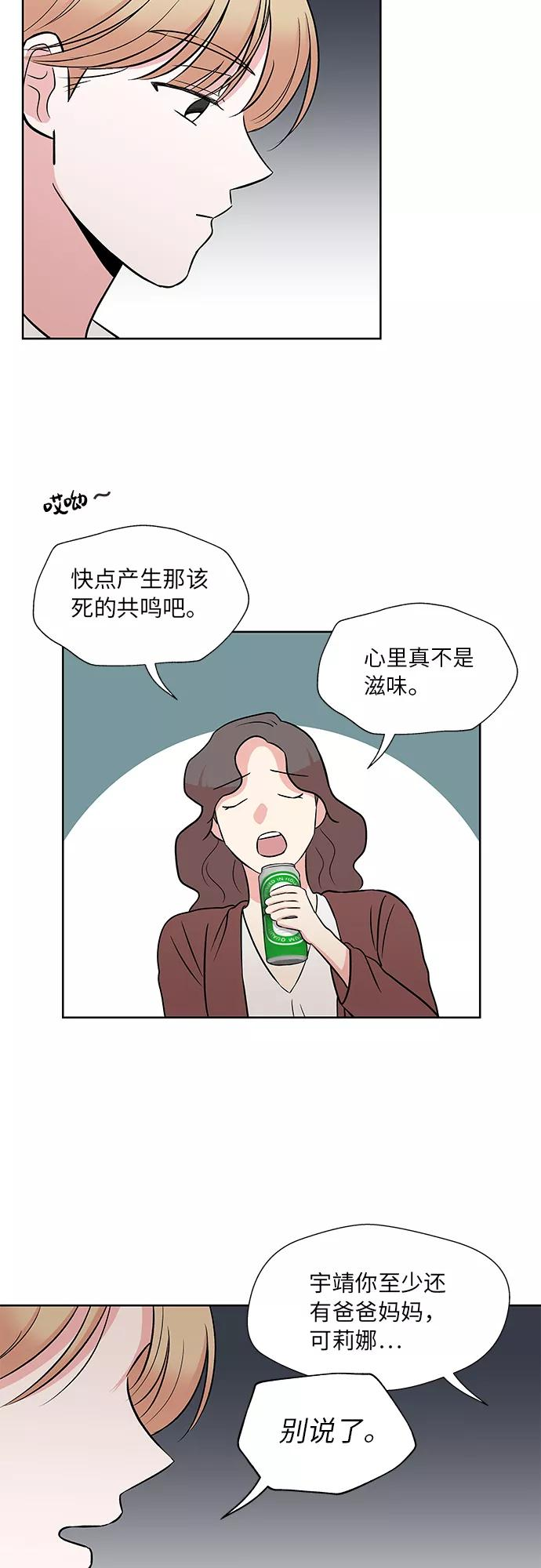 第46话 第16页