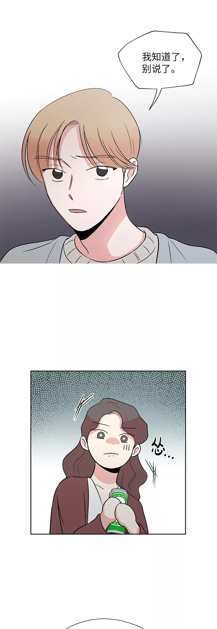 第46话 第18页