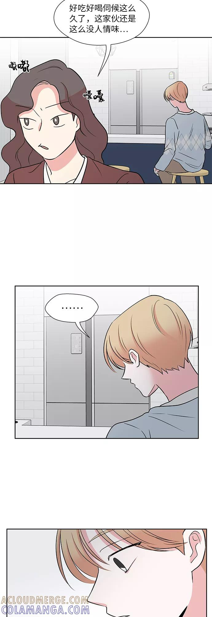 第46话 第19页