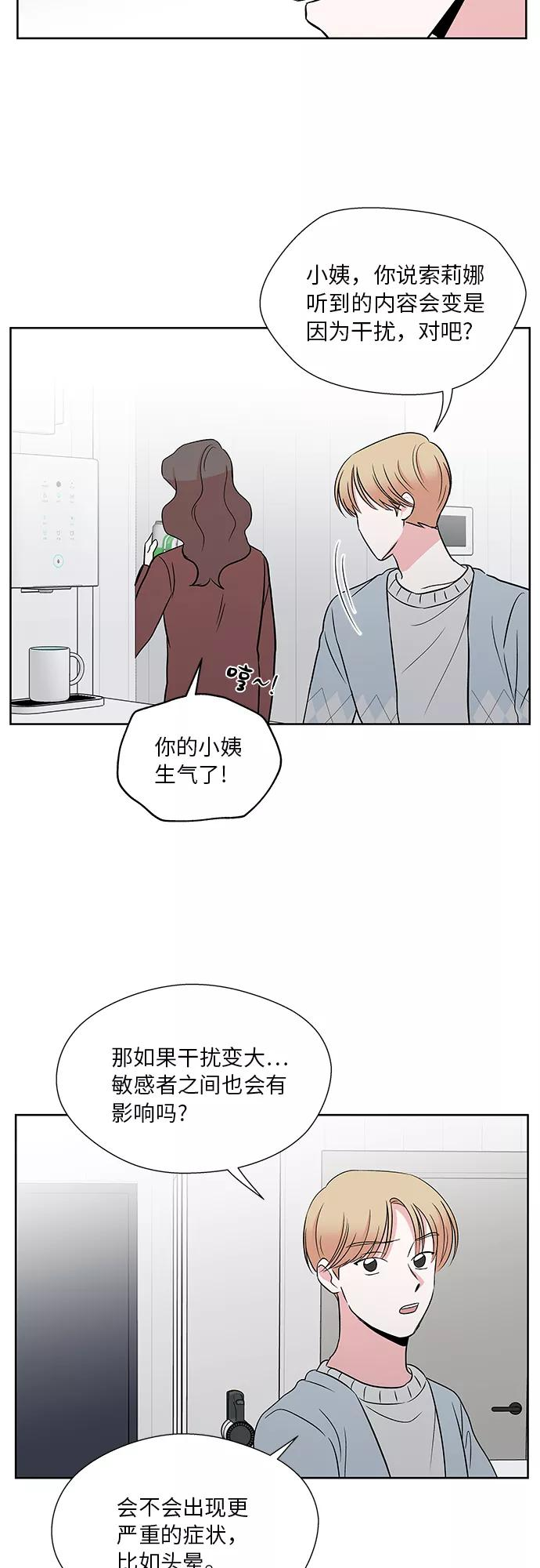 第46话 第20页