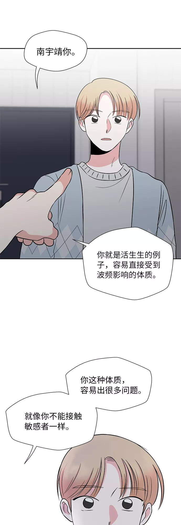 第46话 第22页