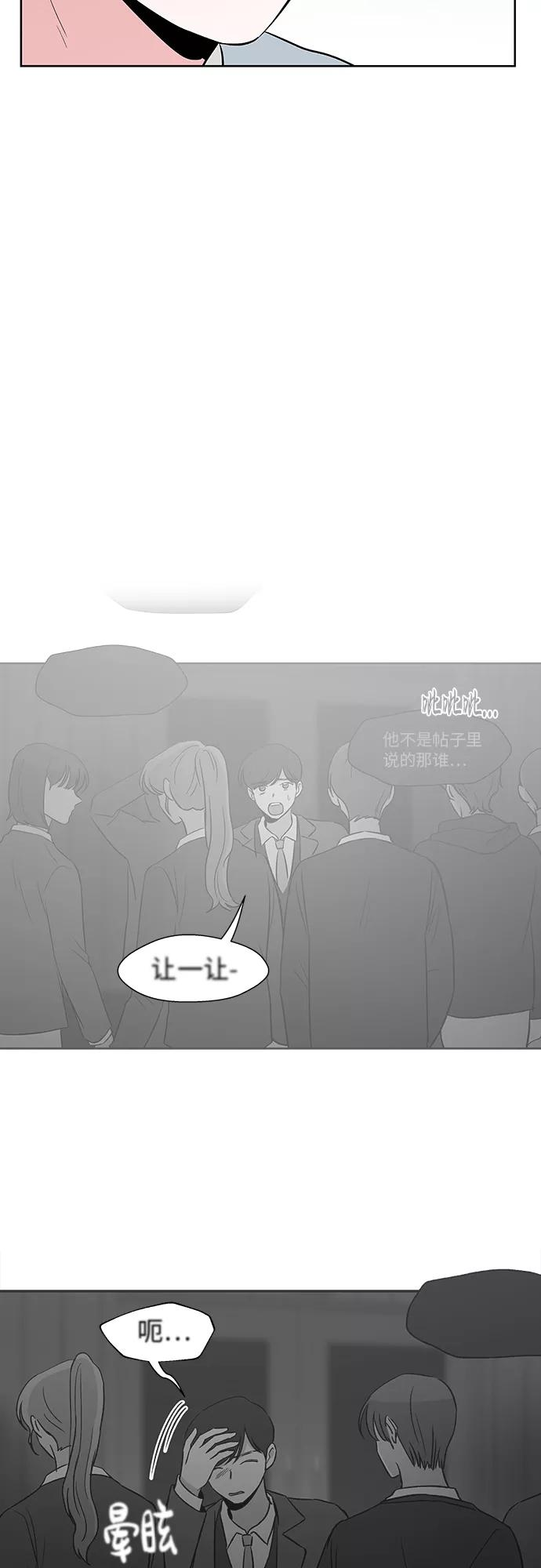第46话 第24页