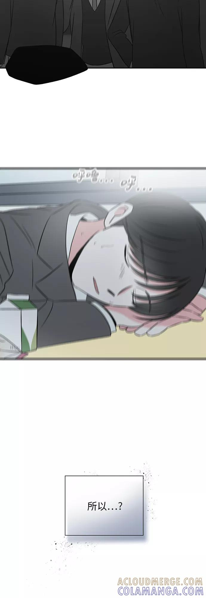 第46话 第25页