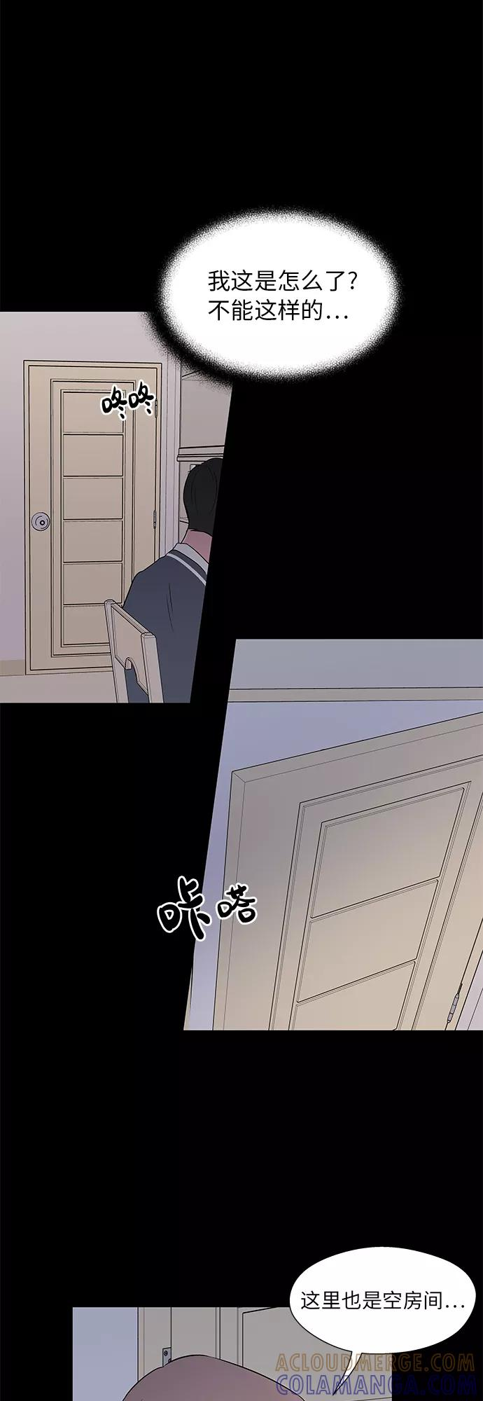第46话 第29页