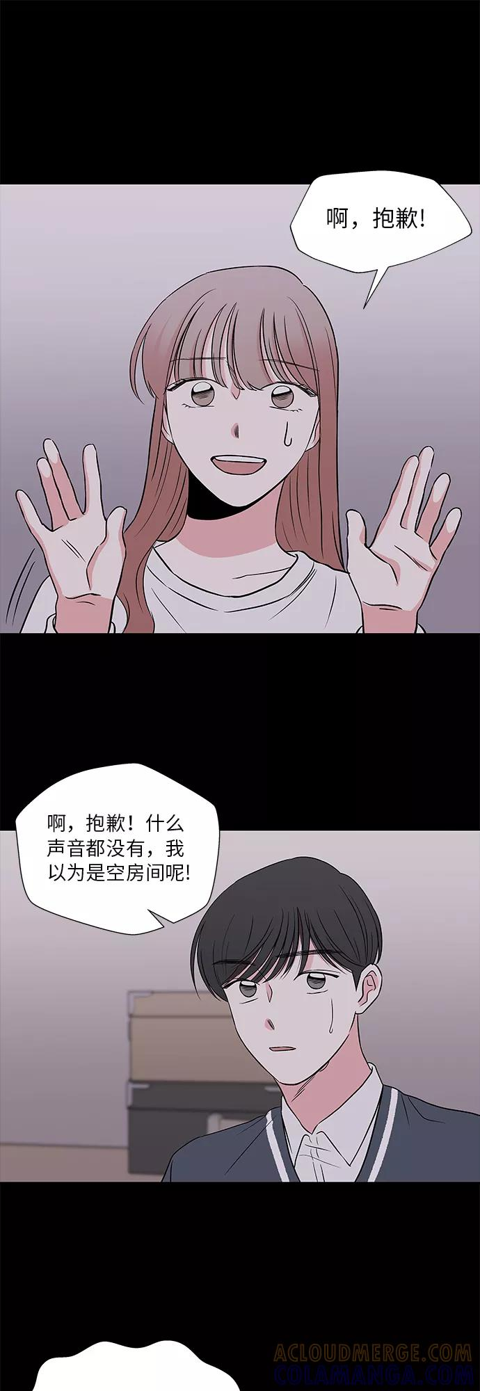 第46话 第31页