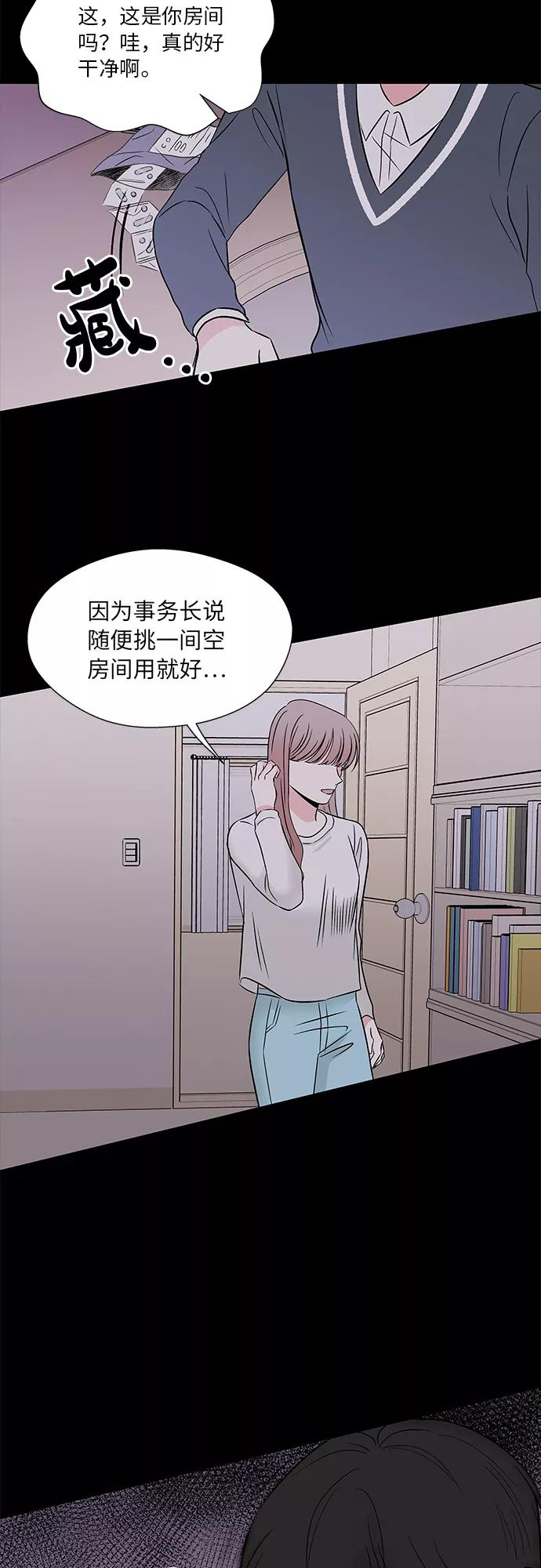 第46话 第32页