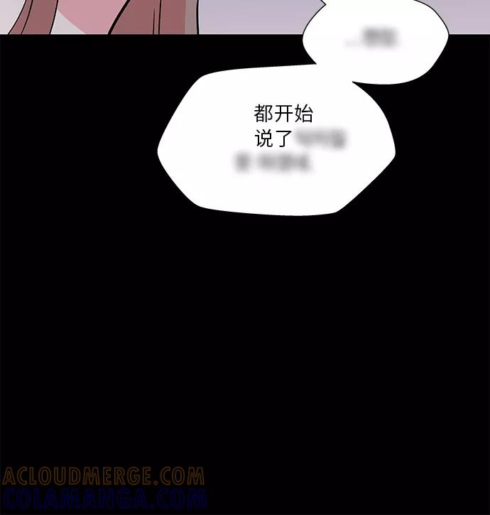 第46话 第35页