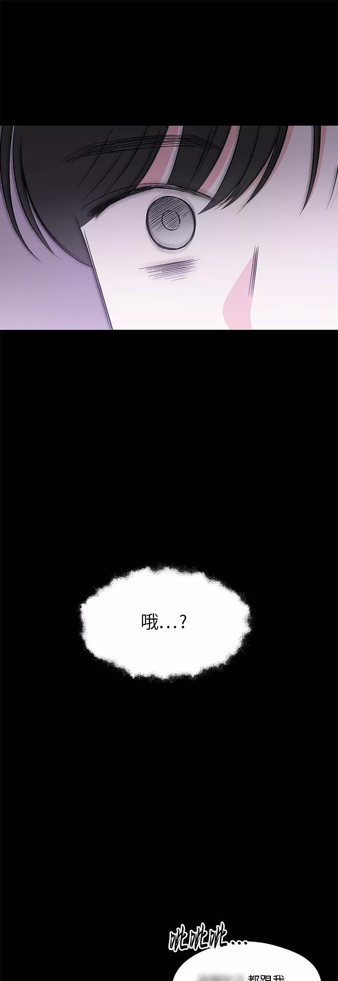 第46话 第36页