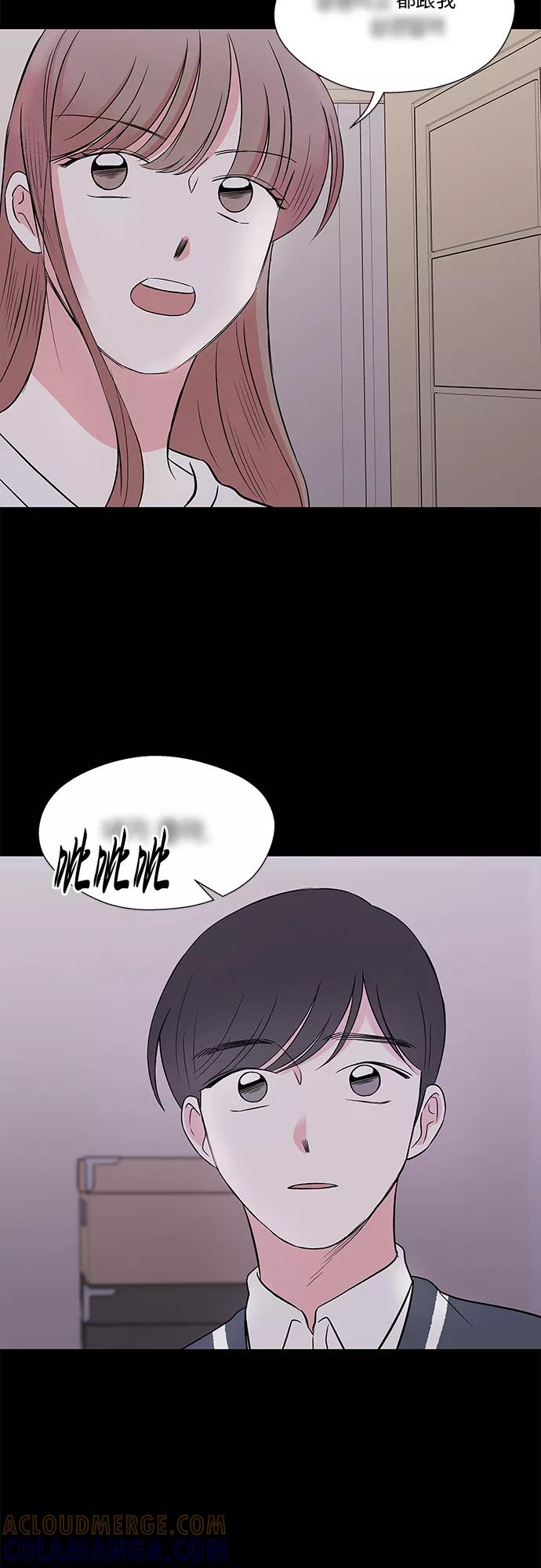 第46话 第37页