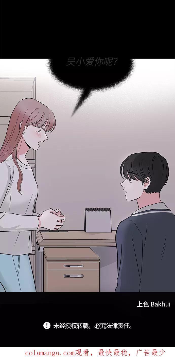第46话 第38页