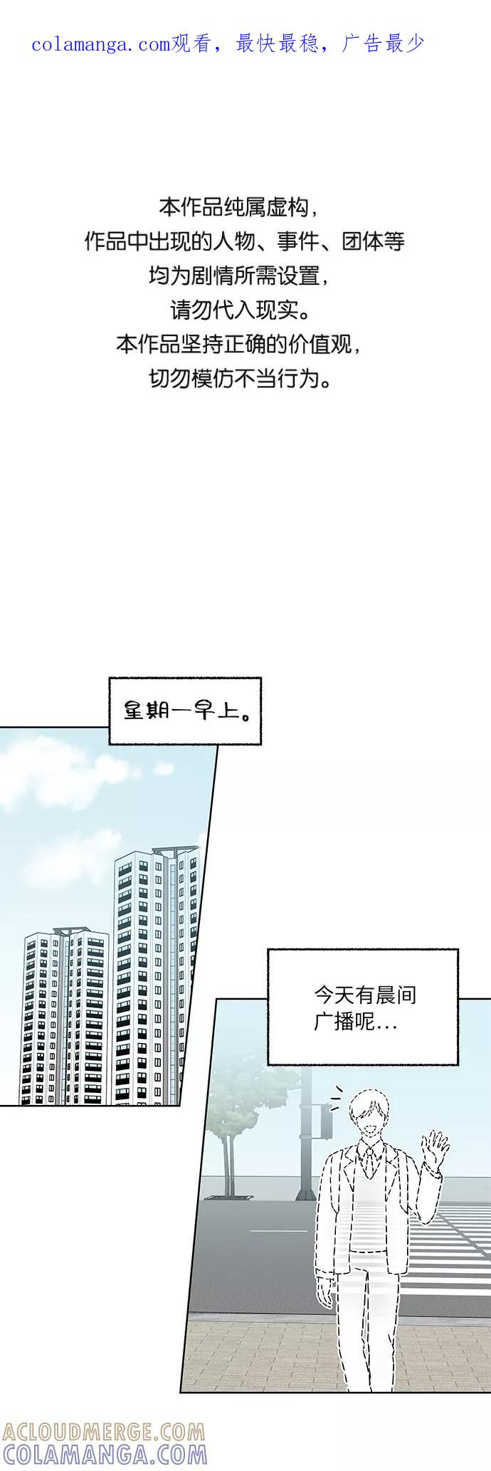 第47话 第1页
