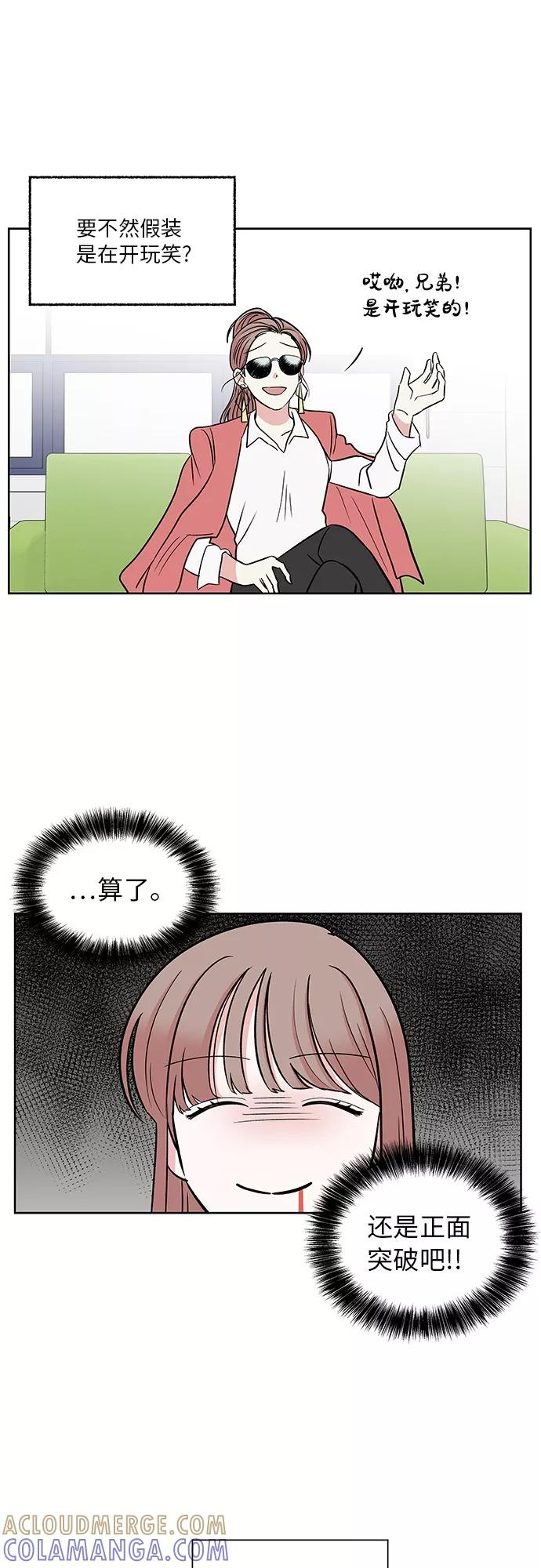 第47话 第5页