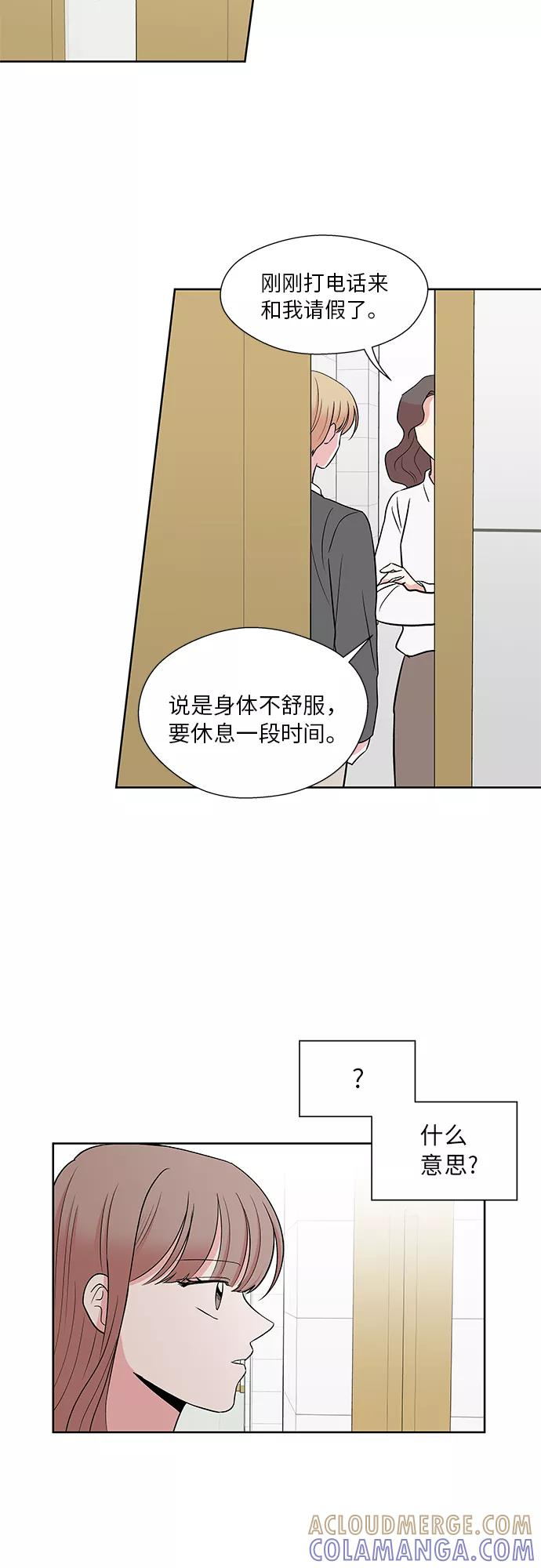 第47话 第7页