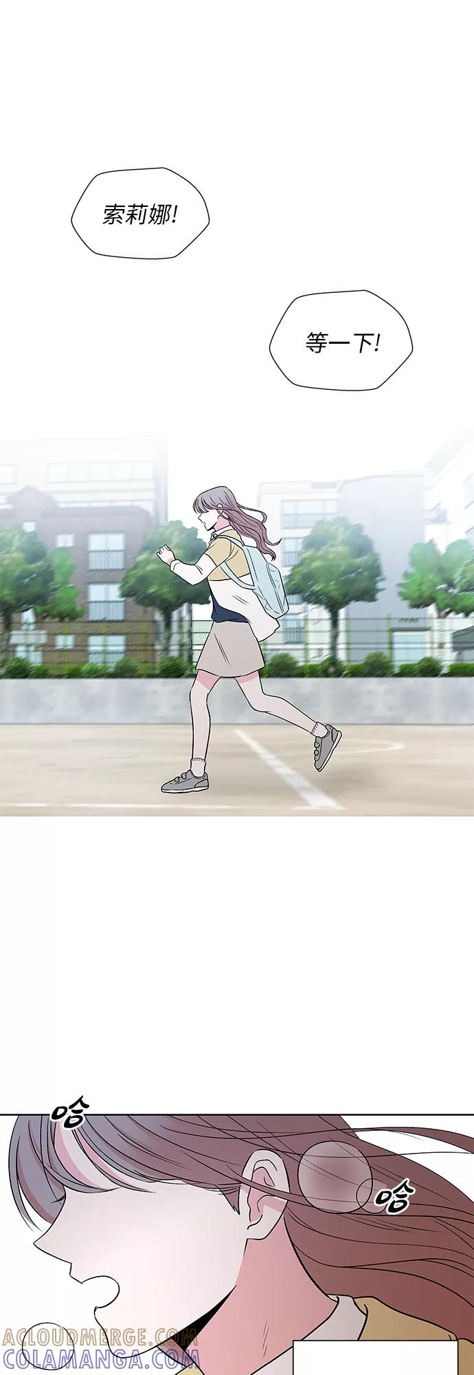 第47话 第11页