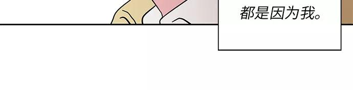 第47话 第12页