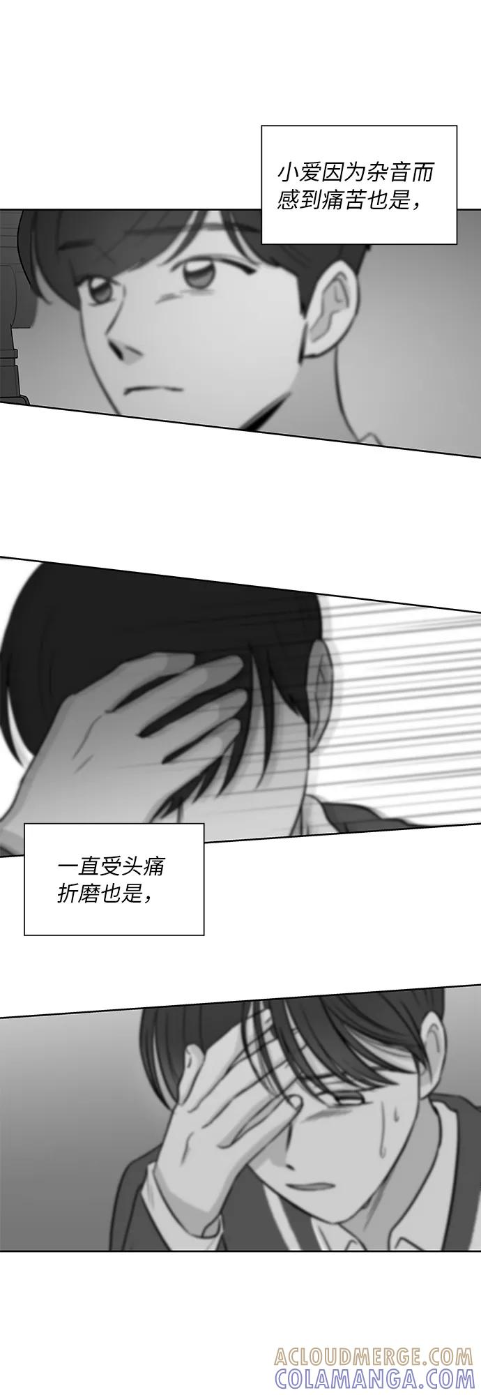 第47话 第13页