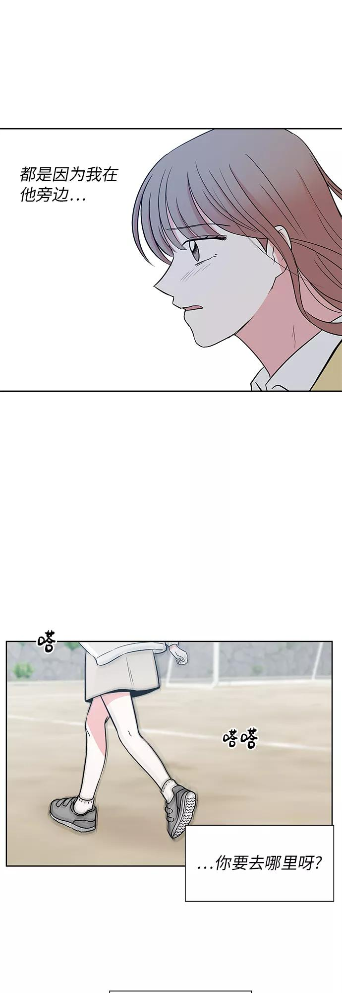 第47话 第14页