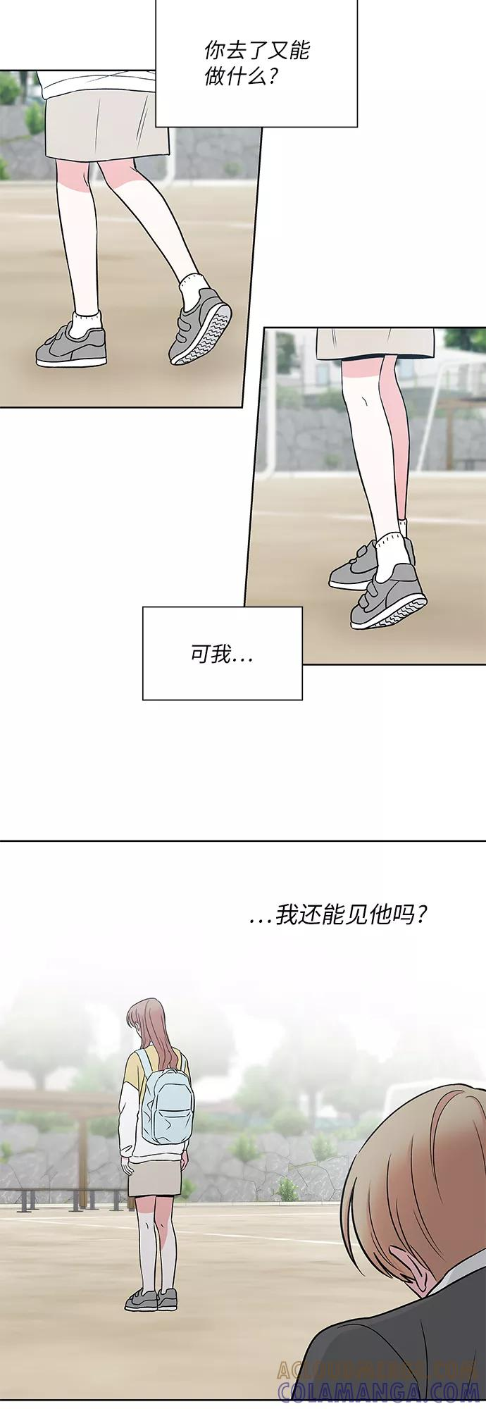 第47话 第15页