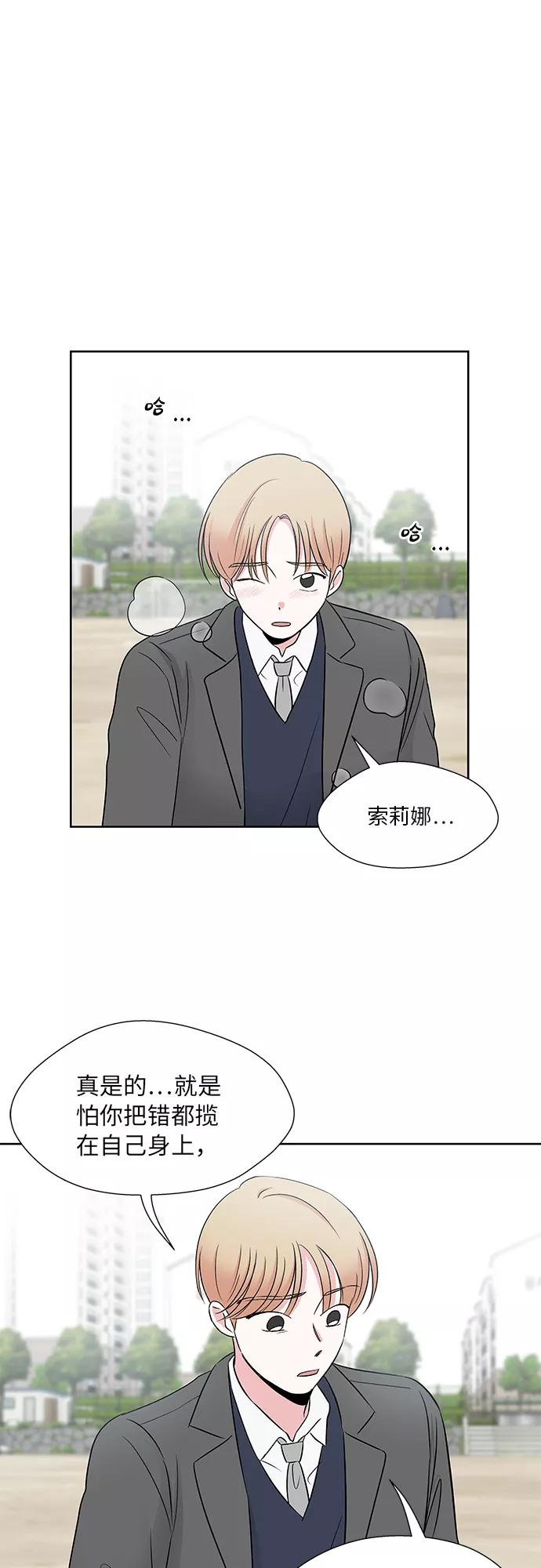 第47话 第16页