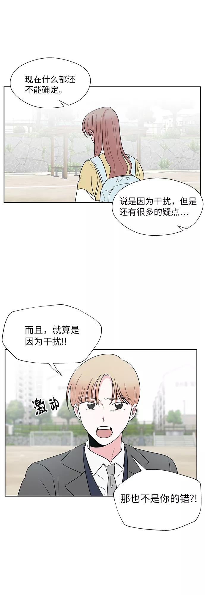 第47话 第18页
