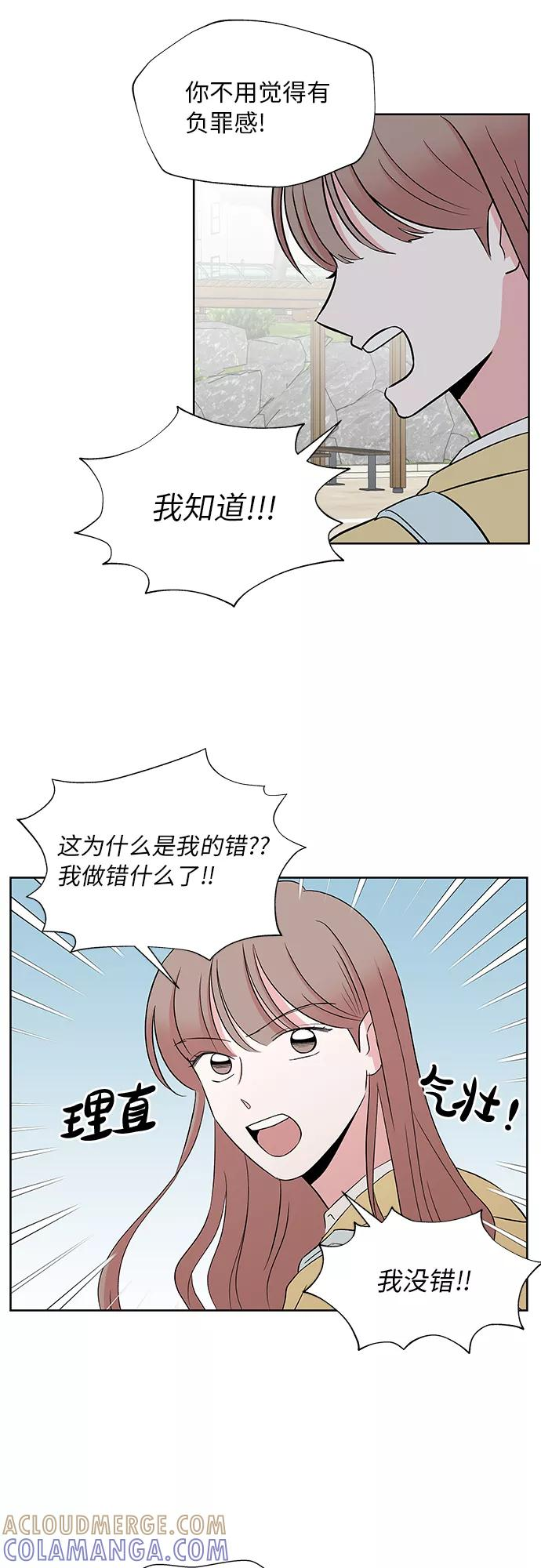 第47话 第19页