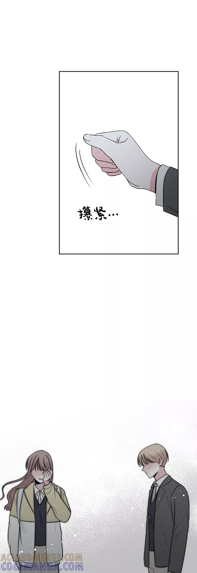 第47话 第23页