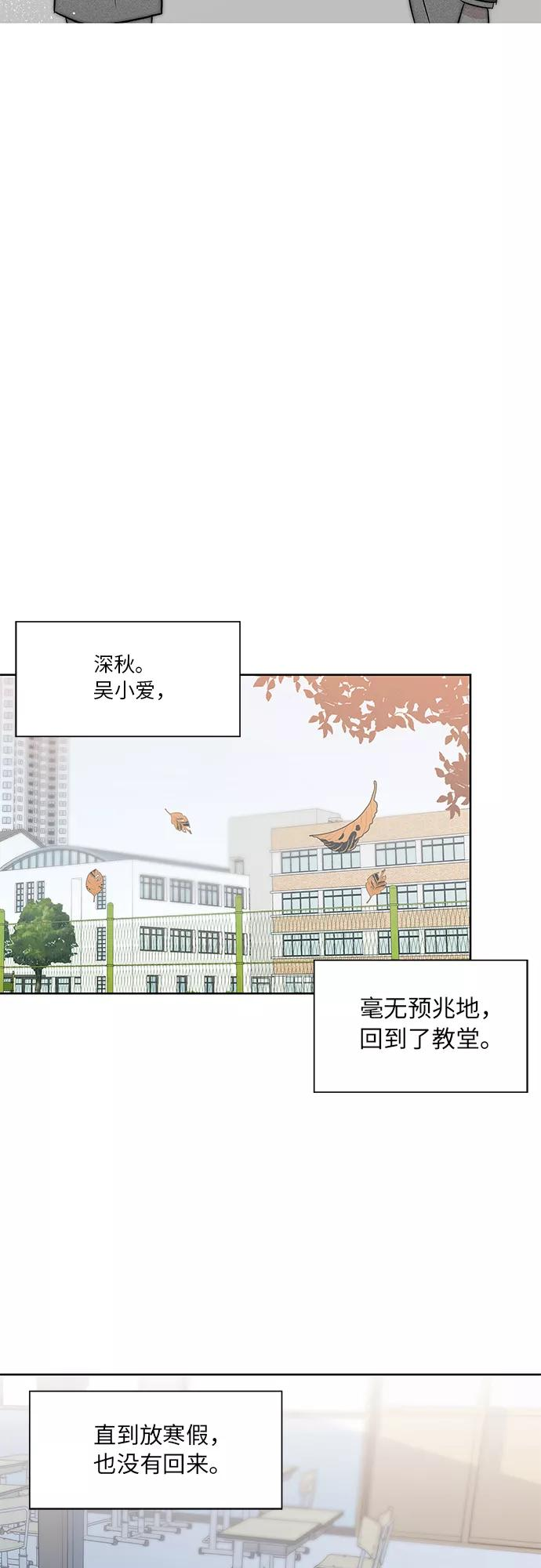 第47话 第24页