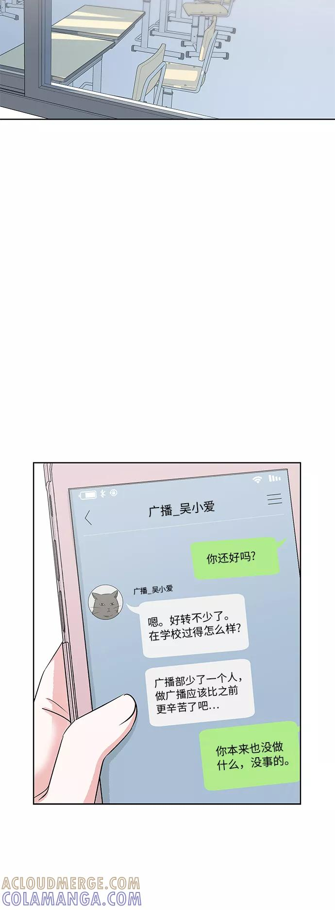第47话 第25页