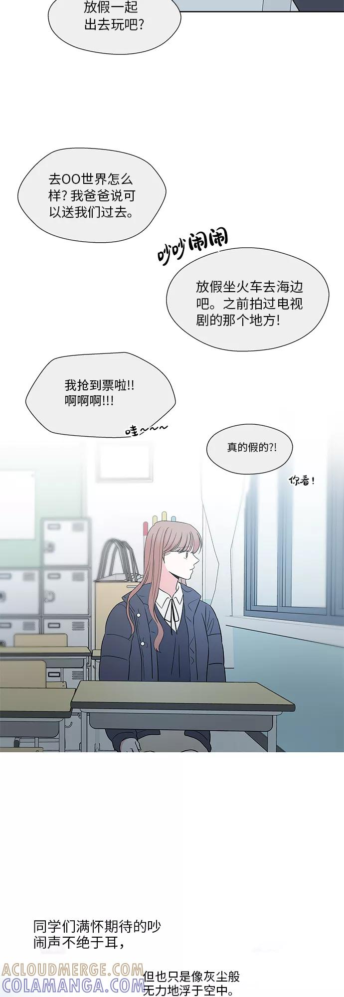 第47话 第27页