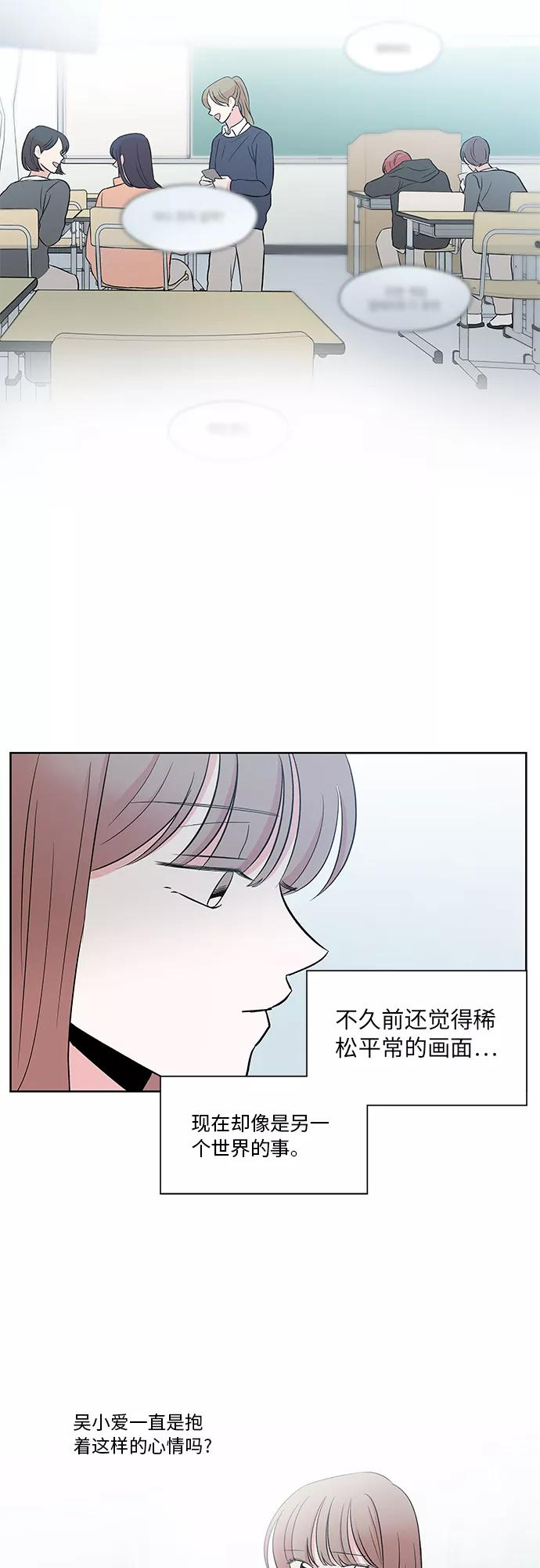 第47话 第28页