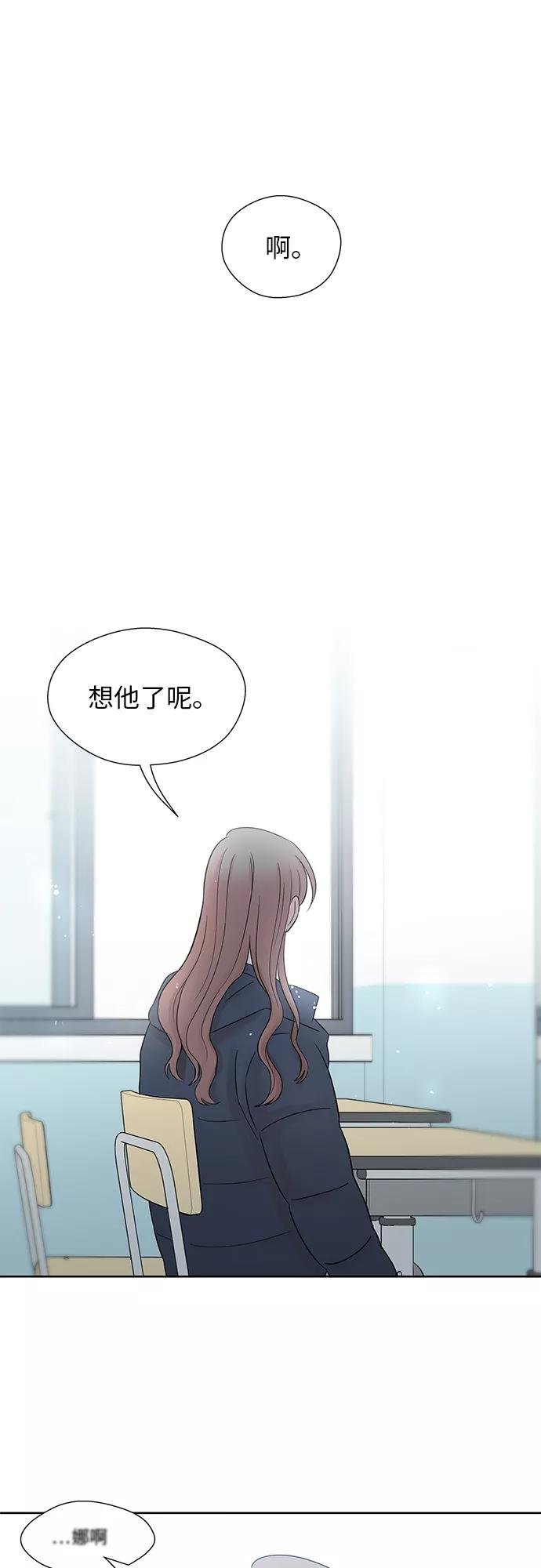 第47话 第30页