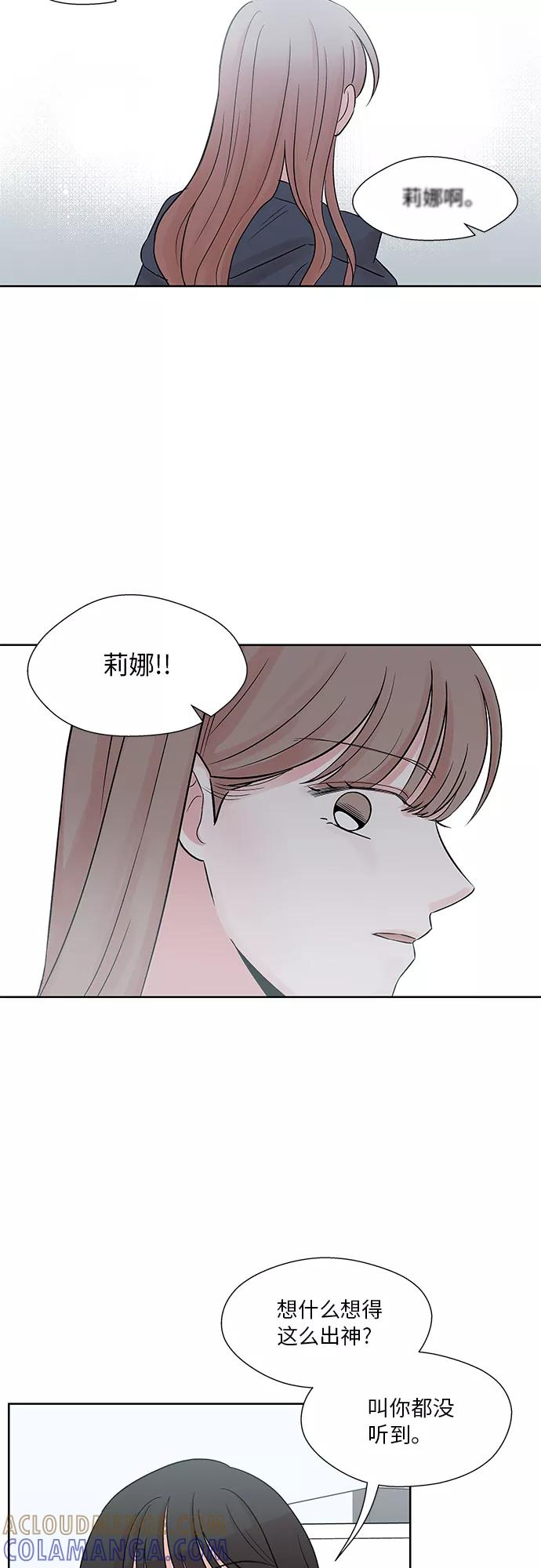 第47话 第31页