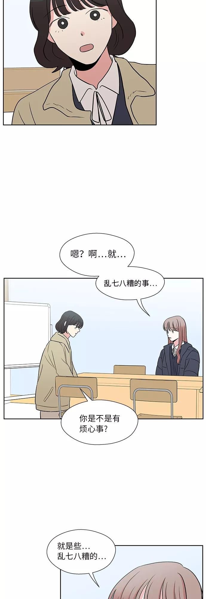 第47话 第32页