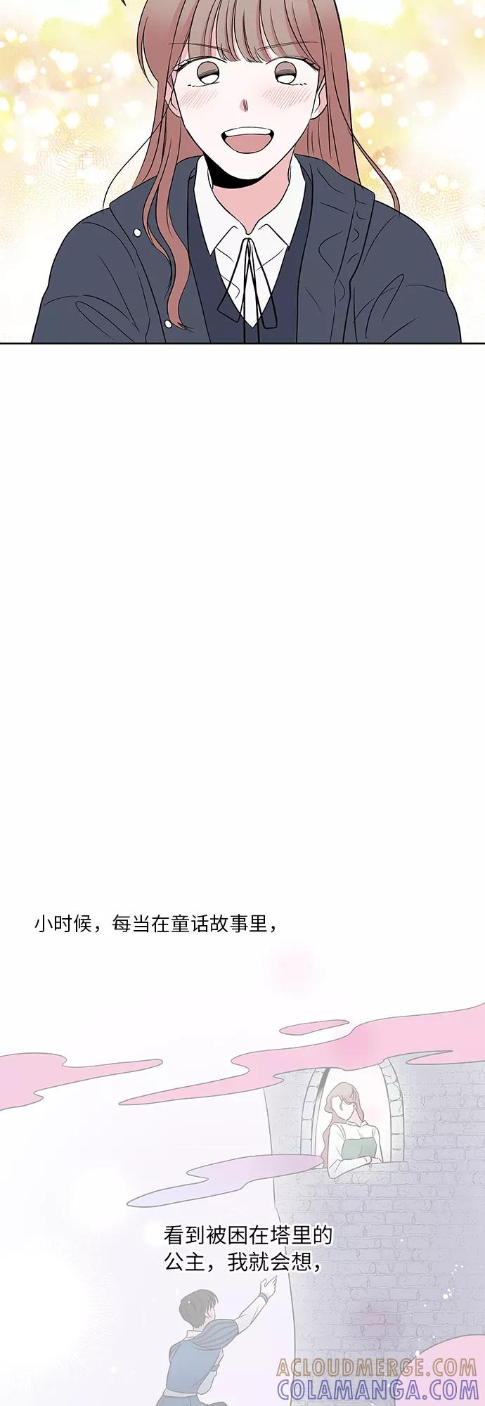 第47话 第37页