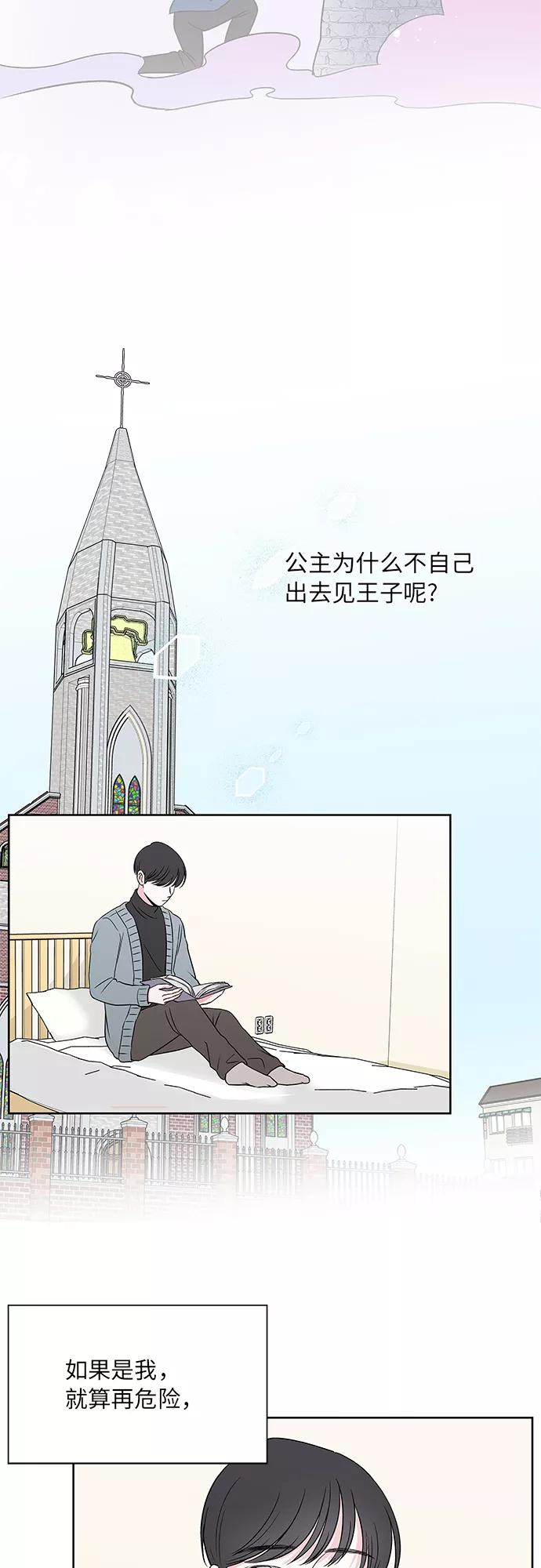 第47话 第38页
