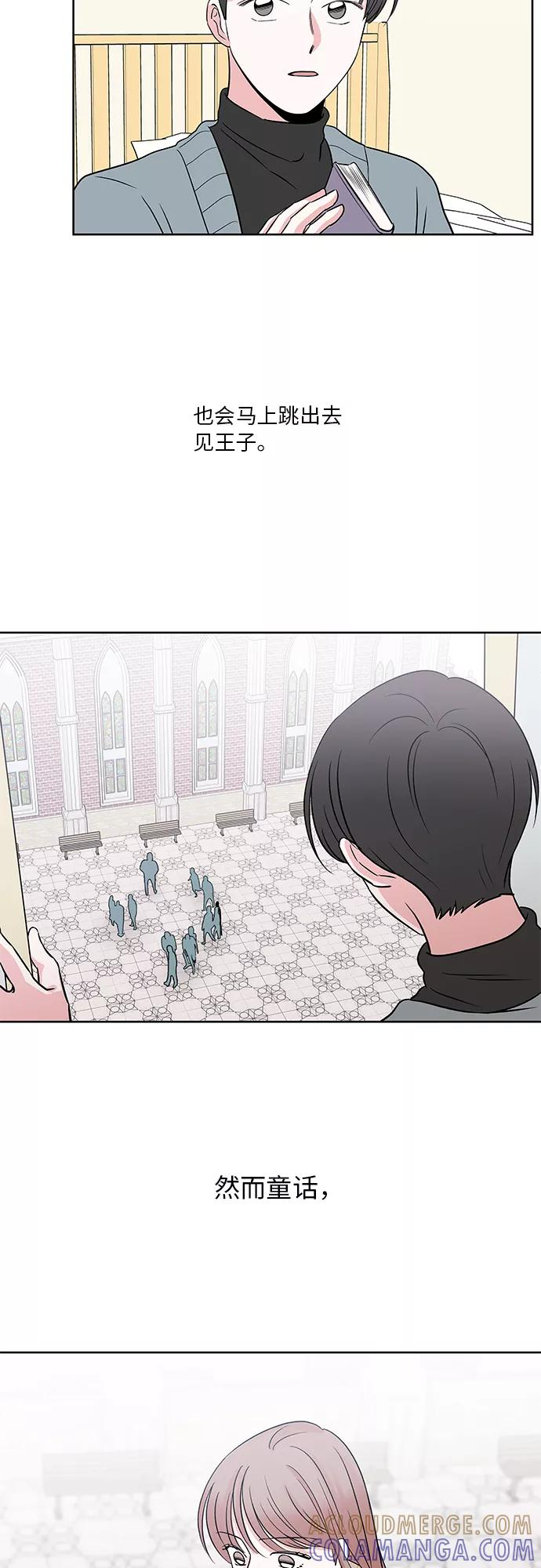 第47话 第39页