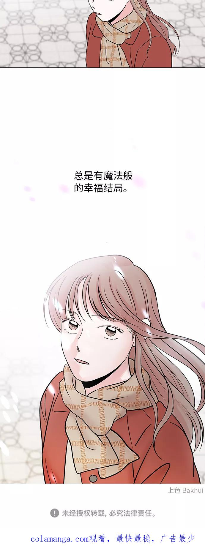 第47话 第40页