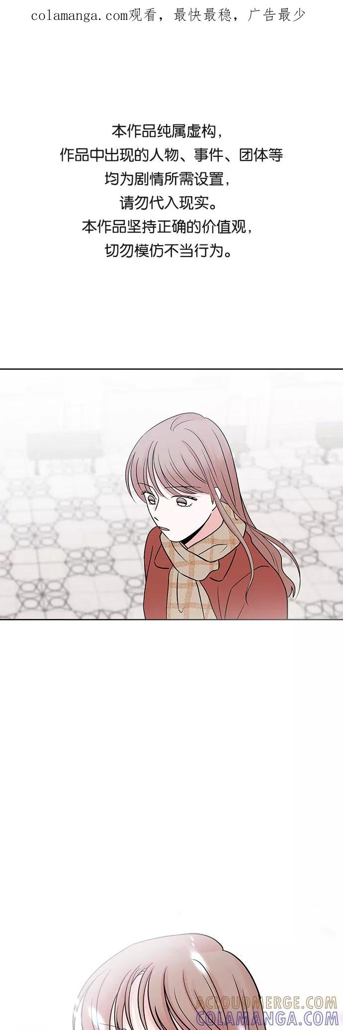 第48话 第1页