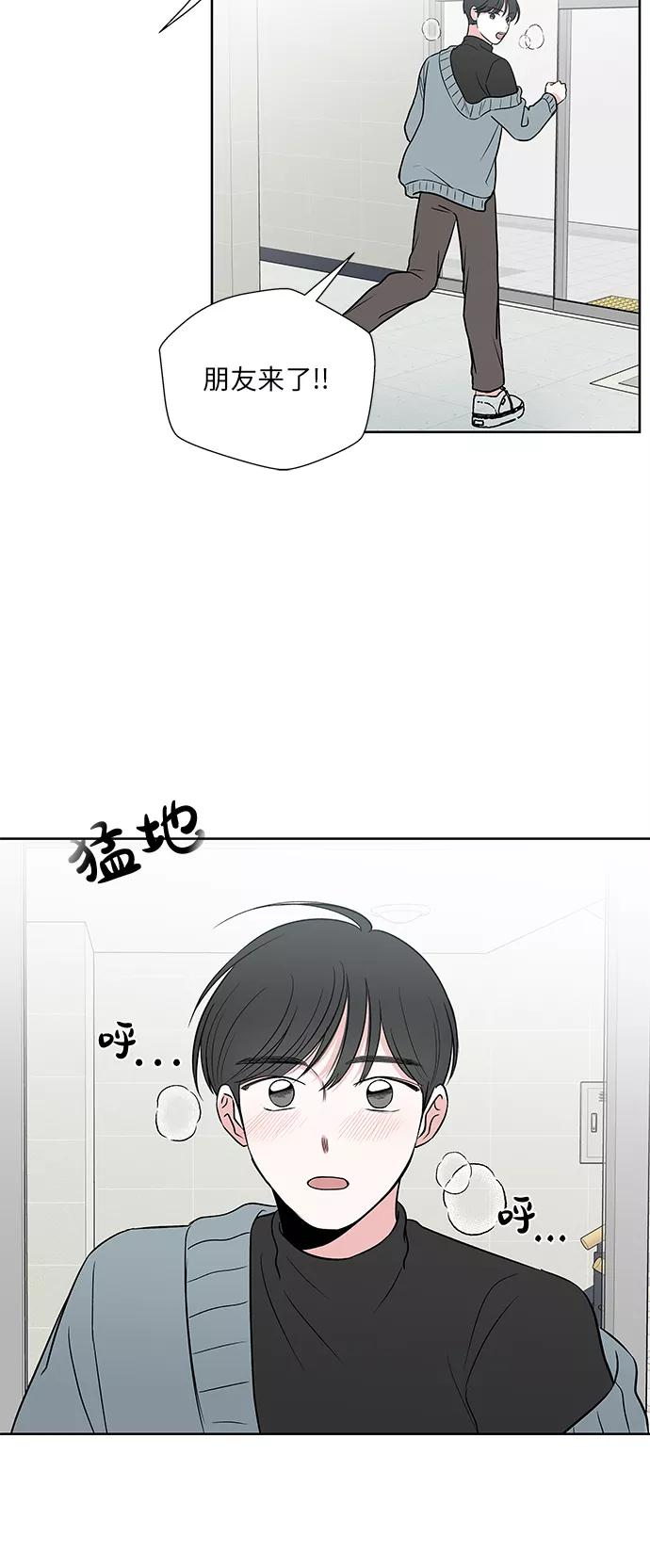 第48话 第4页
