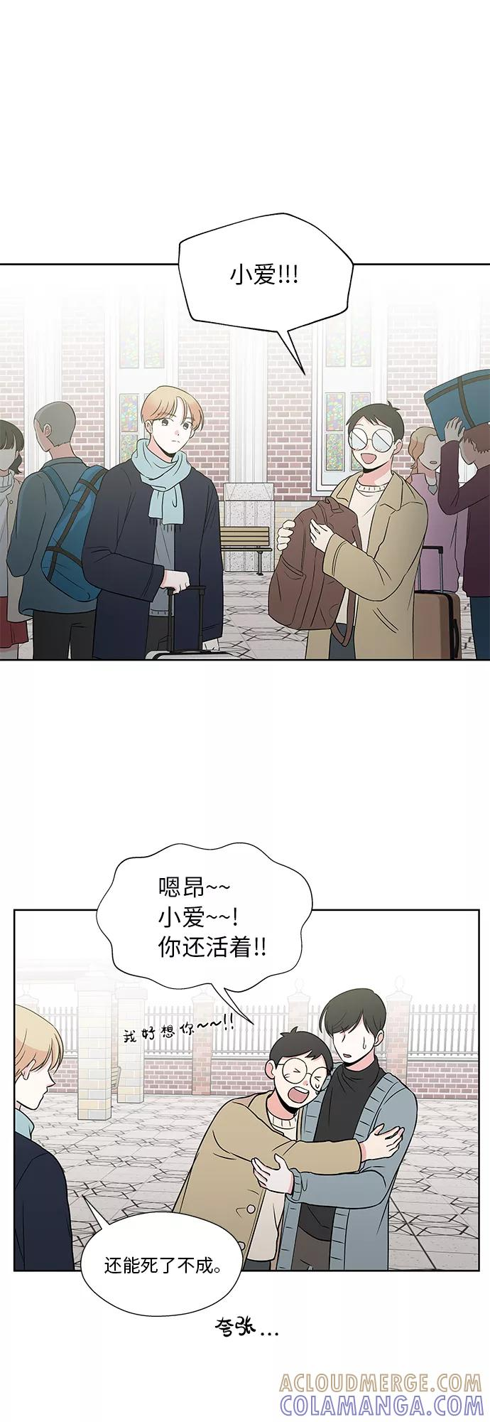 第48话 第5页