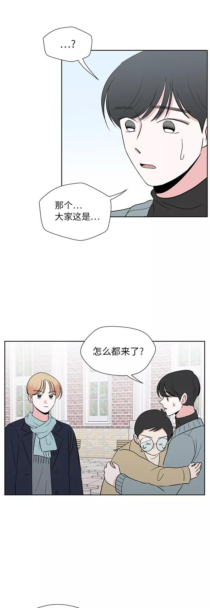 第48话 第6页