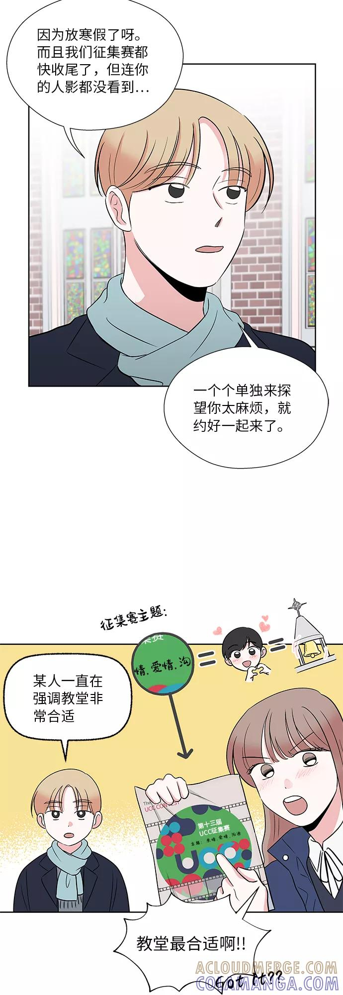 第48话 第7页