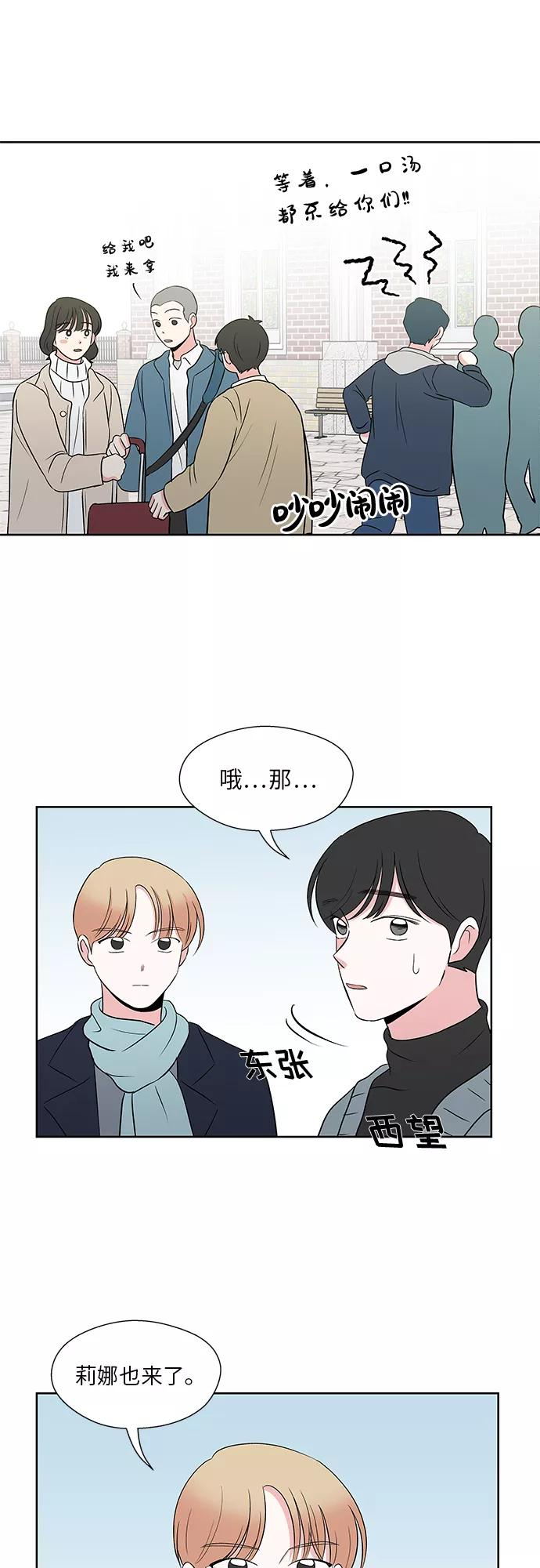 第48话 第10页