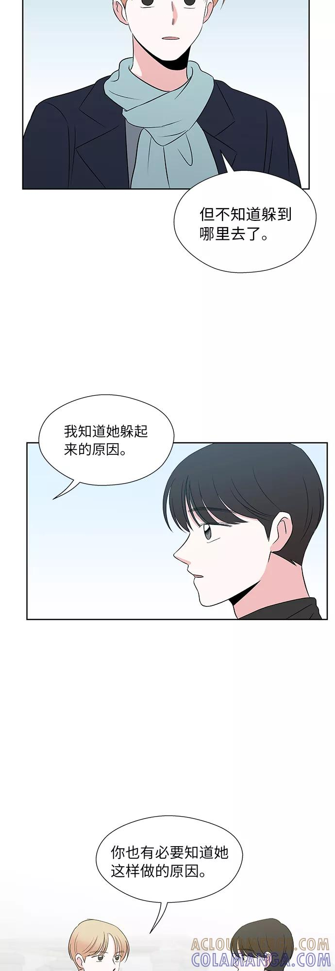 第48话 第11页