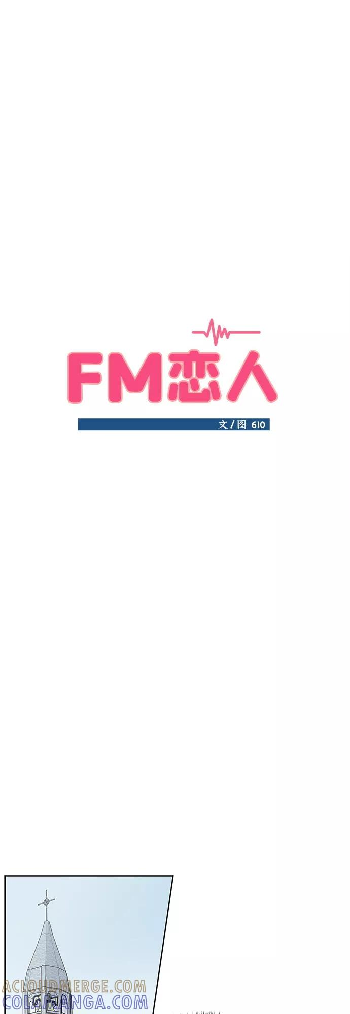 第48话 第13页