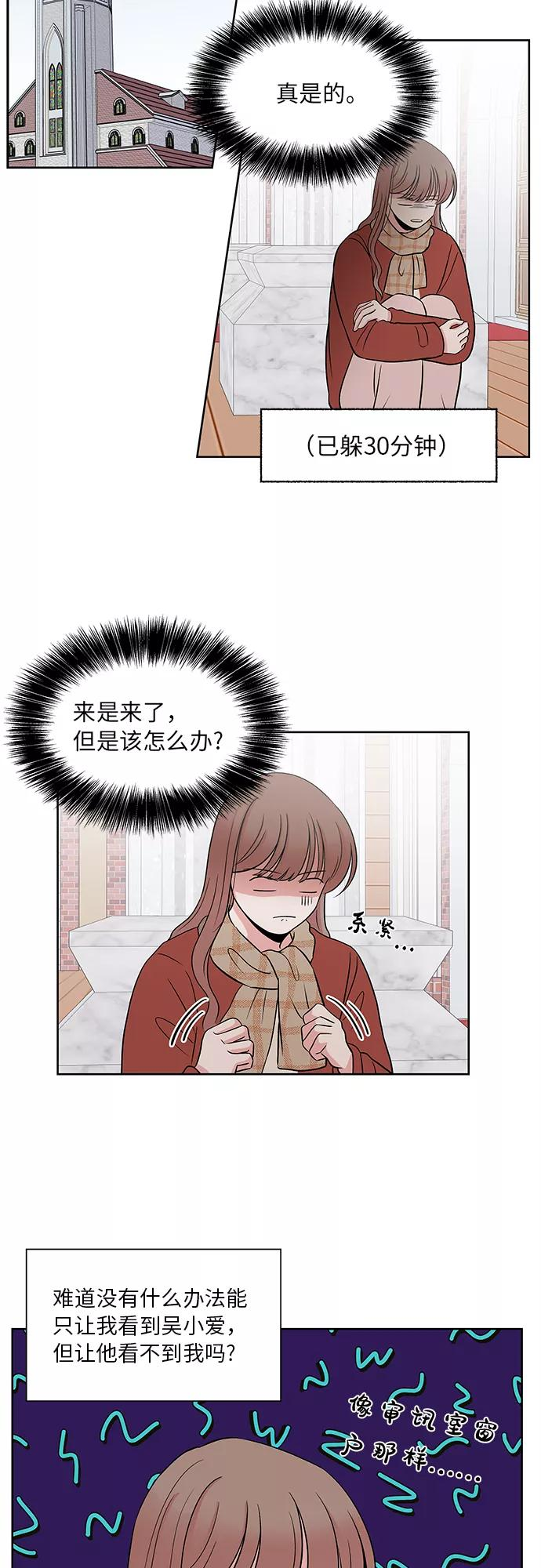第48话 第14页